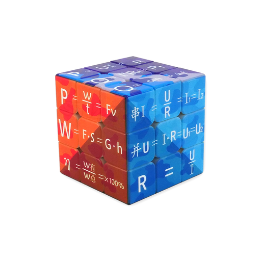 Science Cube A 3x3 Twisty Puzzle - DailyPuzzles